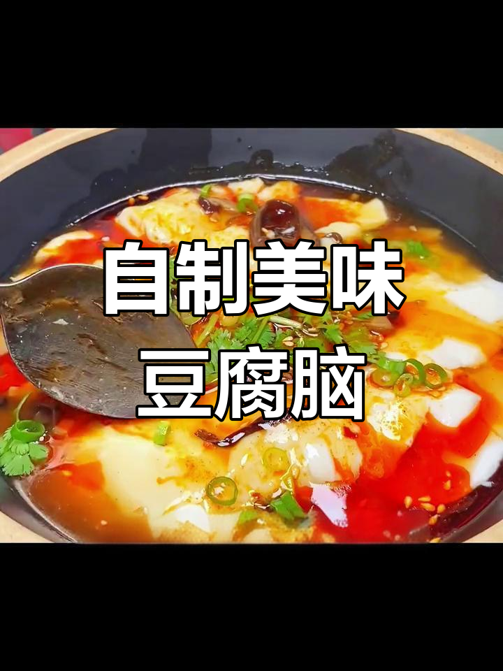 经典豆腐脑卤汁配方分享