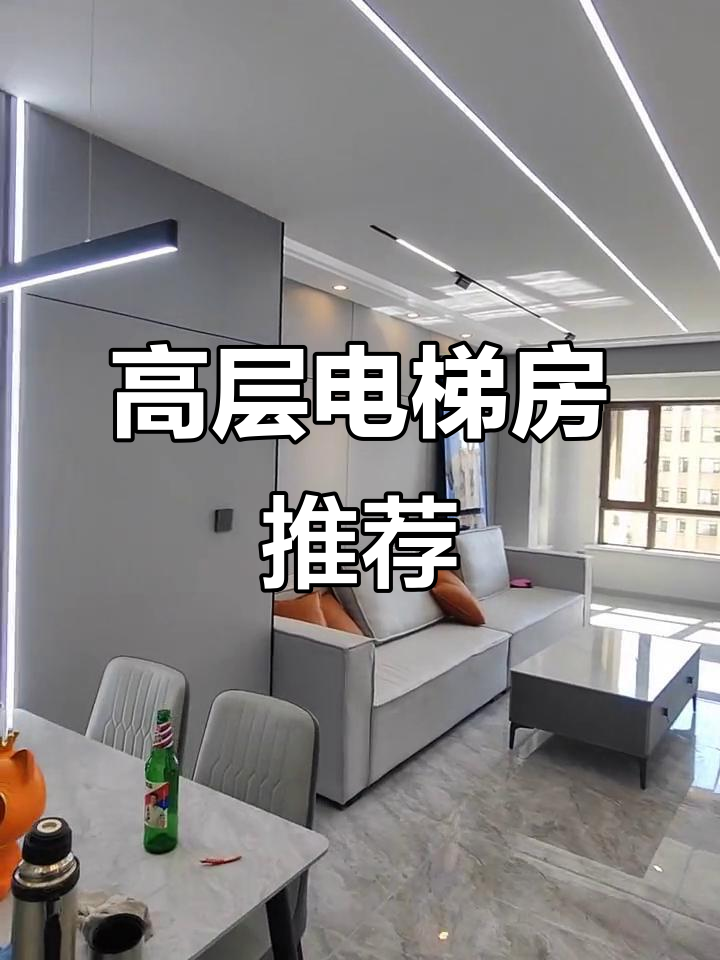 紫金华府16楼,三室一厅、干湿分离卫生间,面积超值