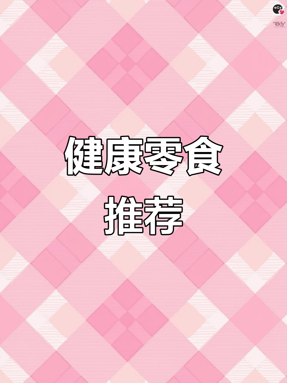 益生菌蒸蛋糕,营养美味,适合儿童与肠胃健康