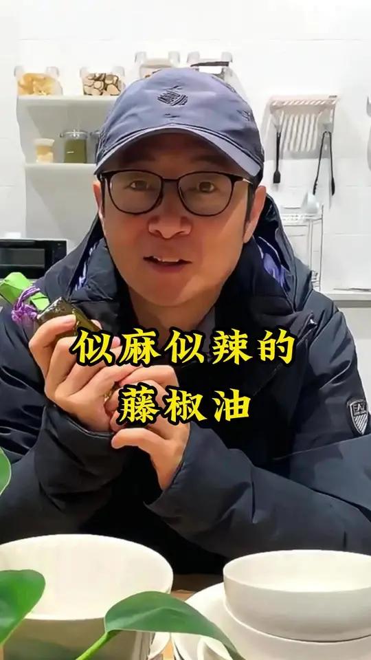藤椒的麻介于花椒和麻椒之间,它有一种特殊的清香,下面条放点,大人孩子都爱吃 美食分享藤椒吃