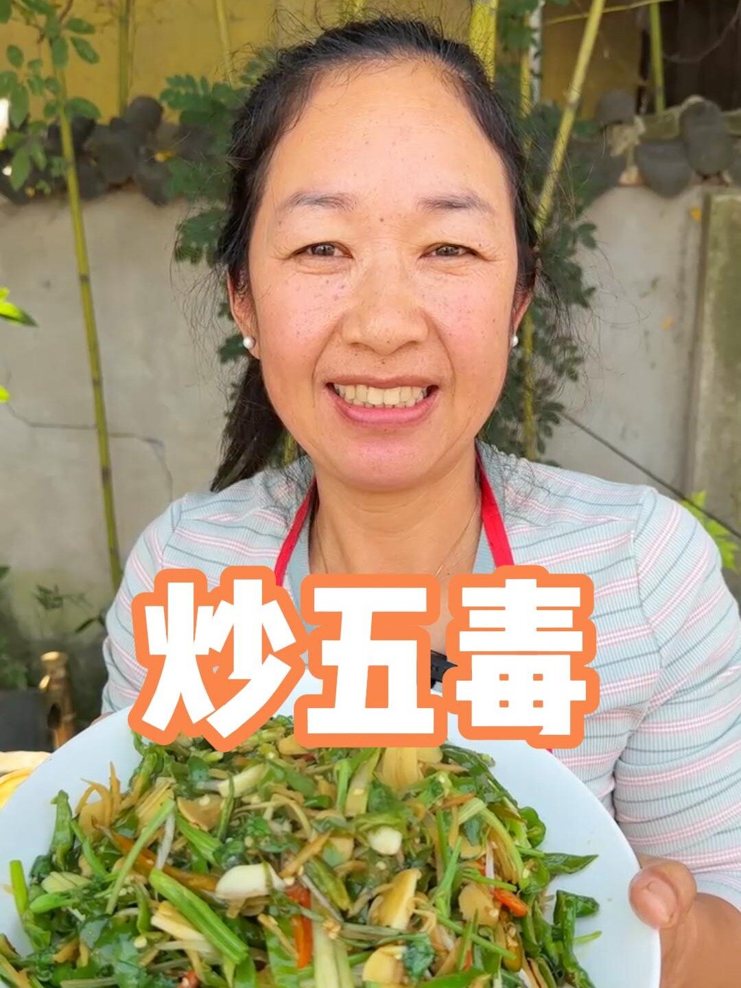 徐州特色菜
