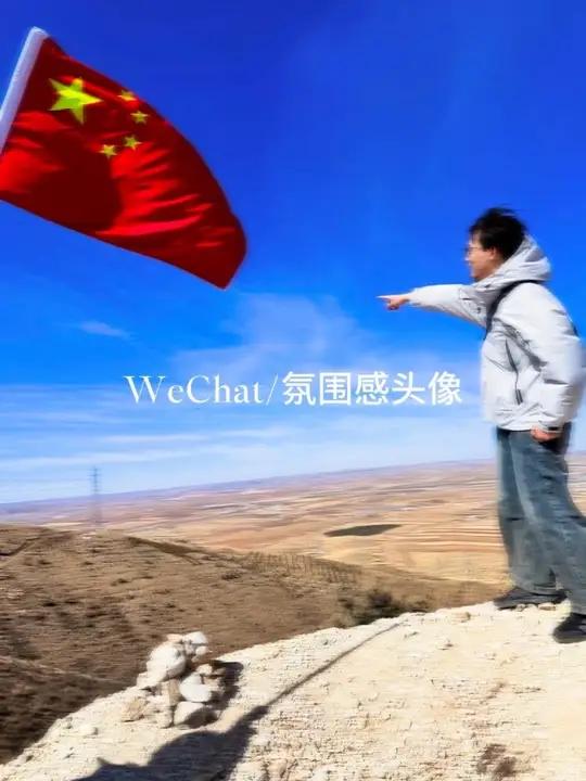 等你觉得头像差点意思#我的旅行日记 #自由 #照片