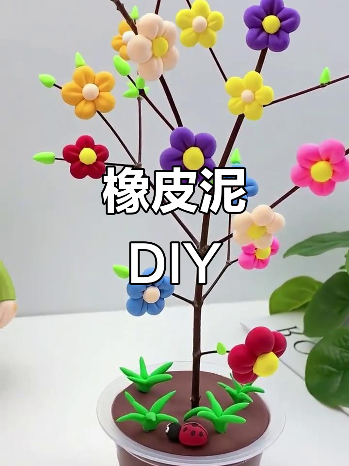 彩泥手工大挑战,简单又有趣!