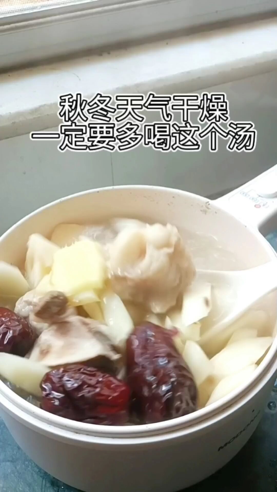 莲藕淮山猪骨汤