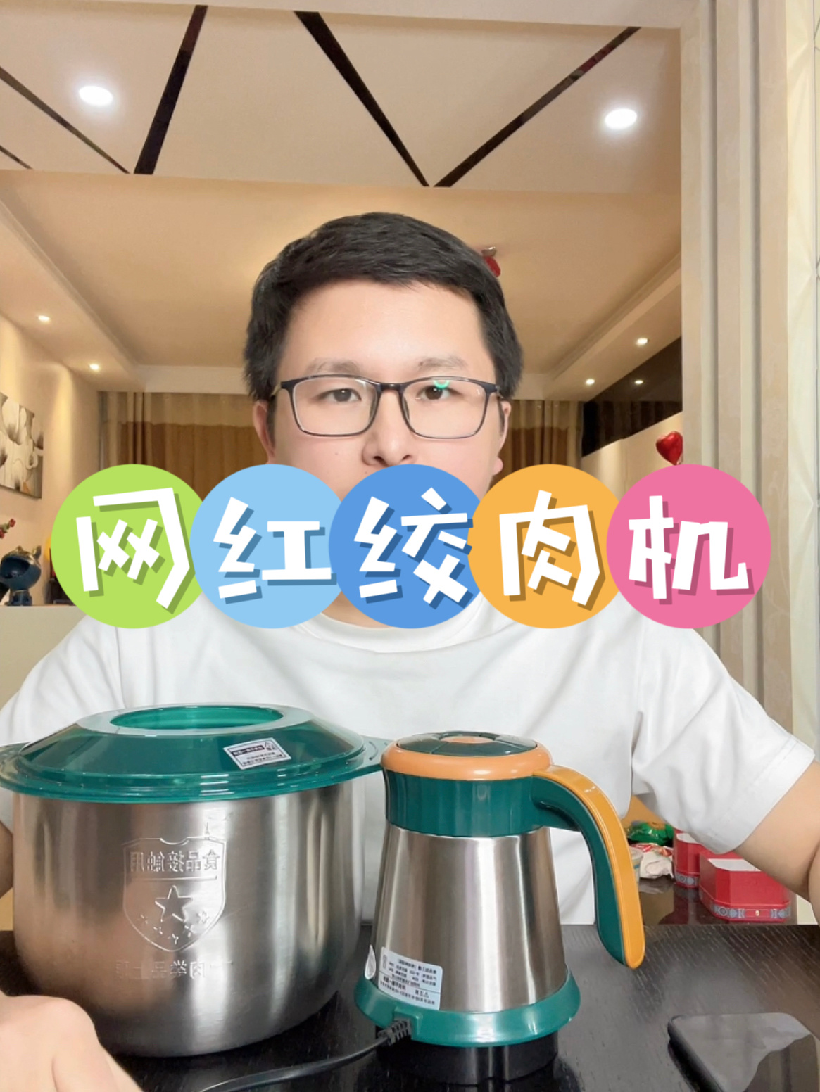 家用绞肉机里面的猫腻,你一定要小心!