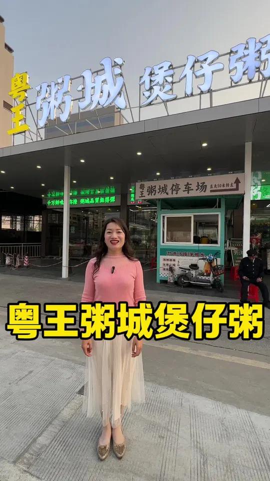 寻味顺德粥底火锅 一人一煲,食材新鲜品种多,新店开业38一只脆皮烧鸡别错过