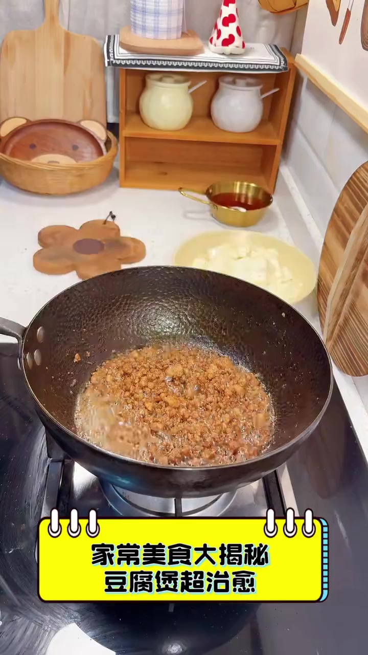 家常美食大揭秘,豆腐煲超治愈