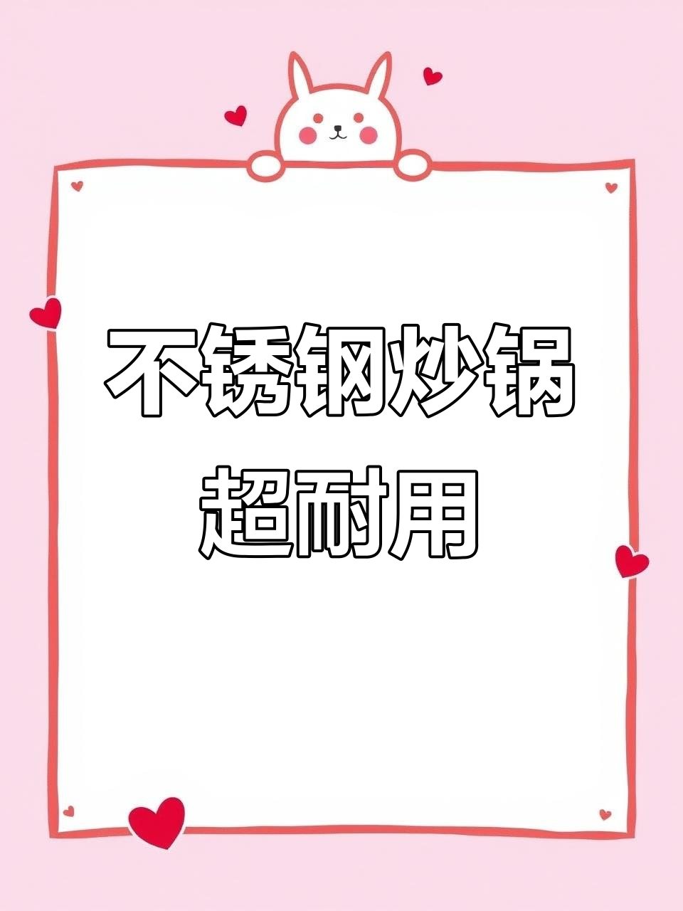 苏泊尔炒锅惊艳厨房,耐磨耐划不粘锅!