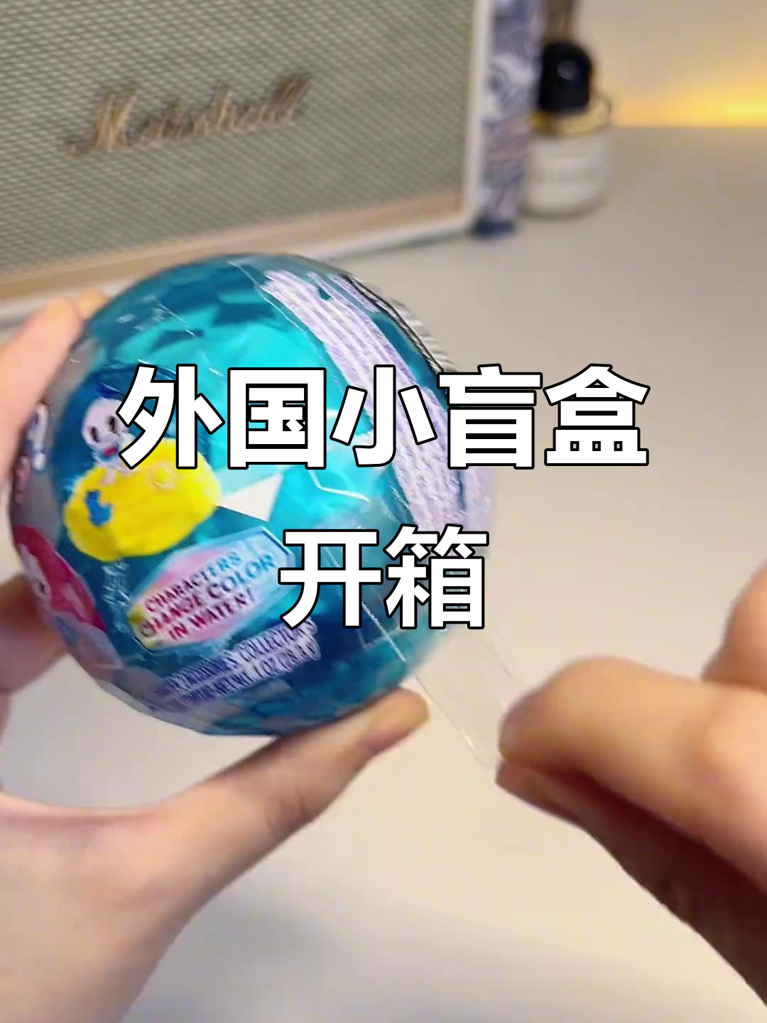 拆一堆外国小盲盒,迪士尼水晶球、蛋糕和棉花糖惊喜连连