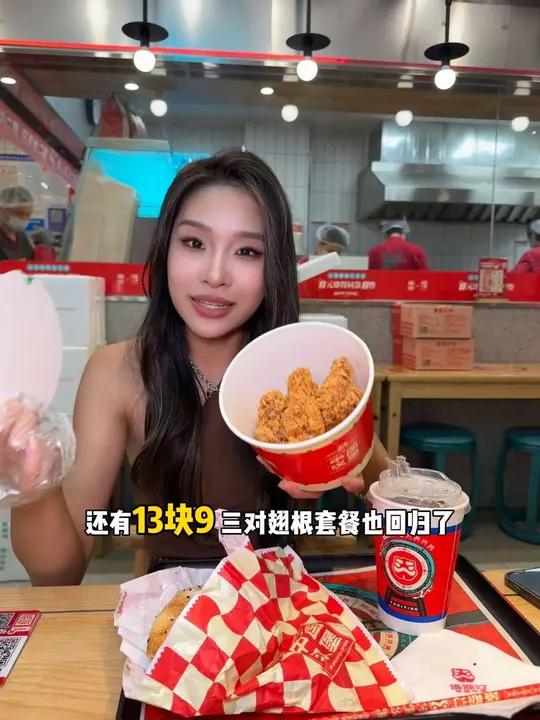 塔斯汀9块钱一个汉堡可乐!还有13.9六个鸡翅的套餐也回归了 塔塔横扫班味 塔仔的翼心翼意