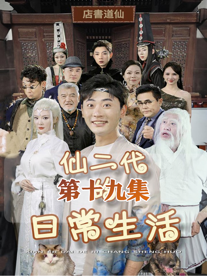魔主设局骗神兵,少主鸡毛掸子被夺痛失优势