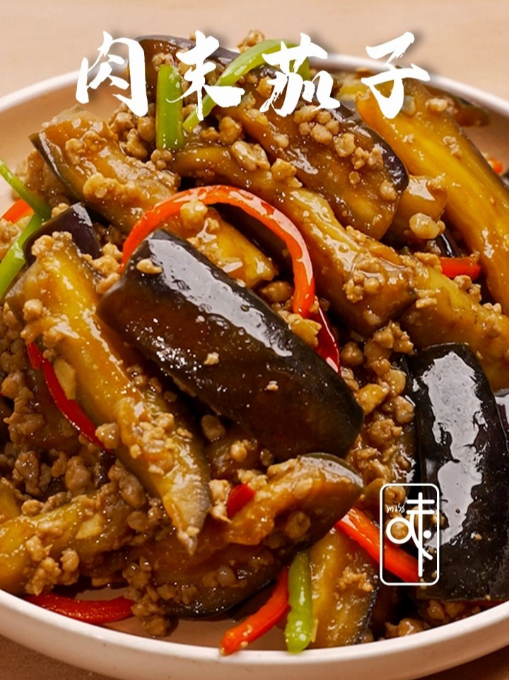 肉末茄子不过油的方法