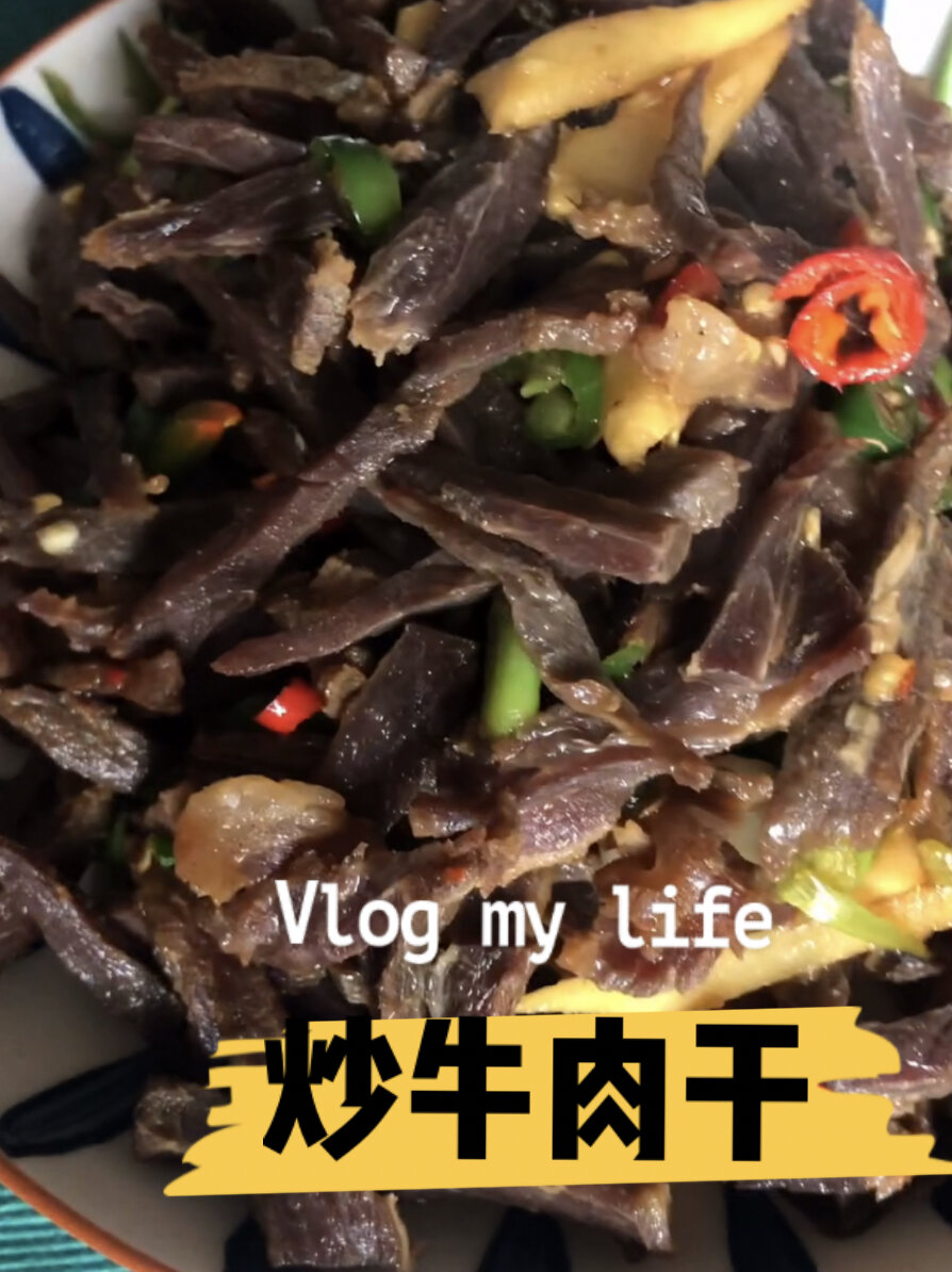 湖南下饭菜|炒牛肉干