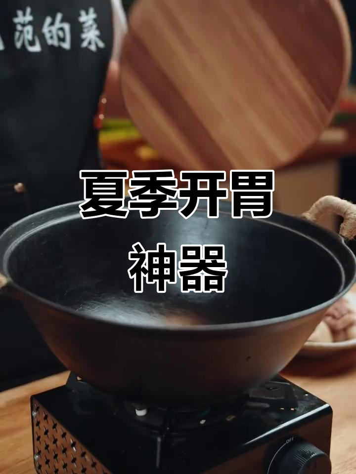 夏日必备！菠萝焖鸭，酸甜开胃，轻松解决食欲不振