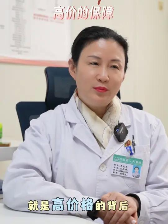 肉毒素为什么这么贵 医学科普 肉毒素