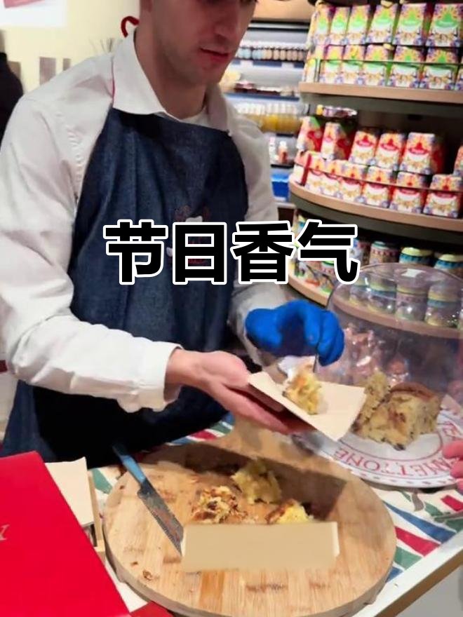 圣诞必备,意大利潘妮托尼面包,香气扑鼻,口感丰富