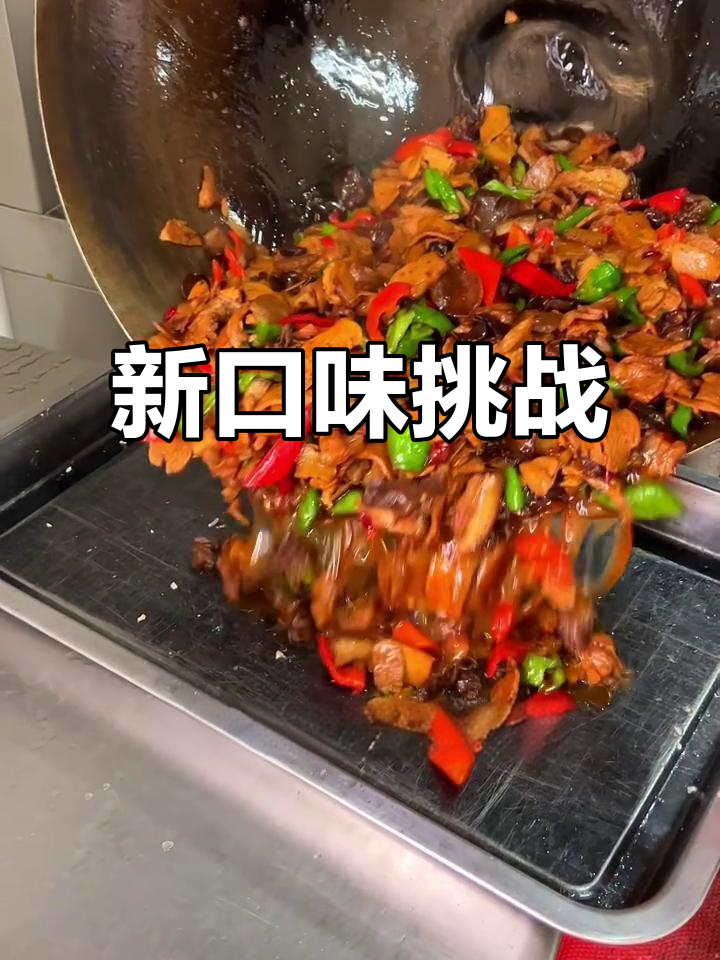 青花椒回锅肉，独特风味让你一试成主！