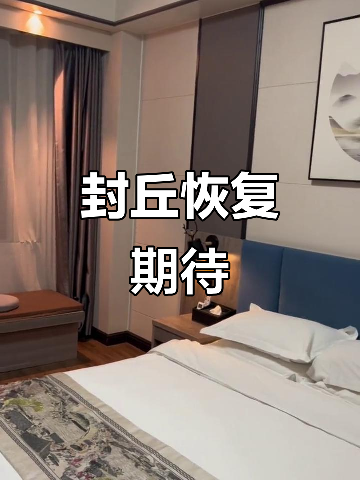 无法回家,白天忙碌夜晚寄宿酒店,盼望封丘重归正常