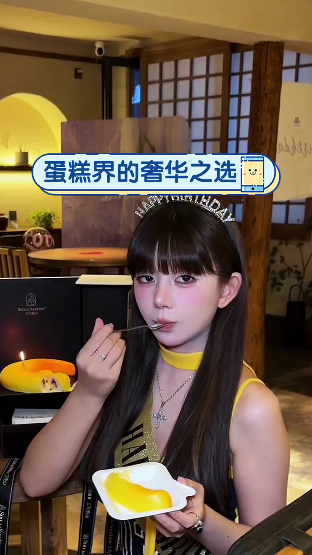 蛋糕界的奢华之选