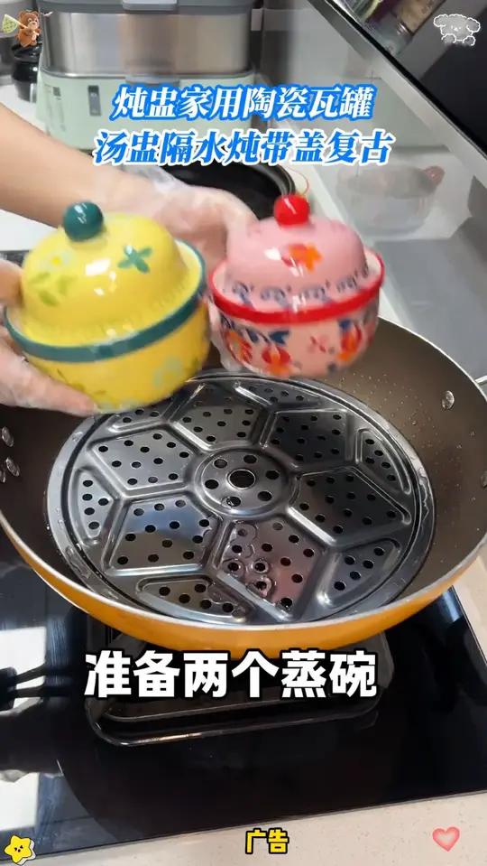 我的厨房日记 虾仁鸡蛋羹 美食 鸡蛋羹 零失败鸡蛋羹