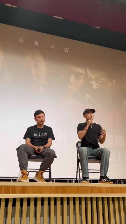 电影彷徨之刃北京校园路演 昨天北邮校园路演期间,谢宇的扮演者 周政杰__ 惊喜现身。分享交