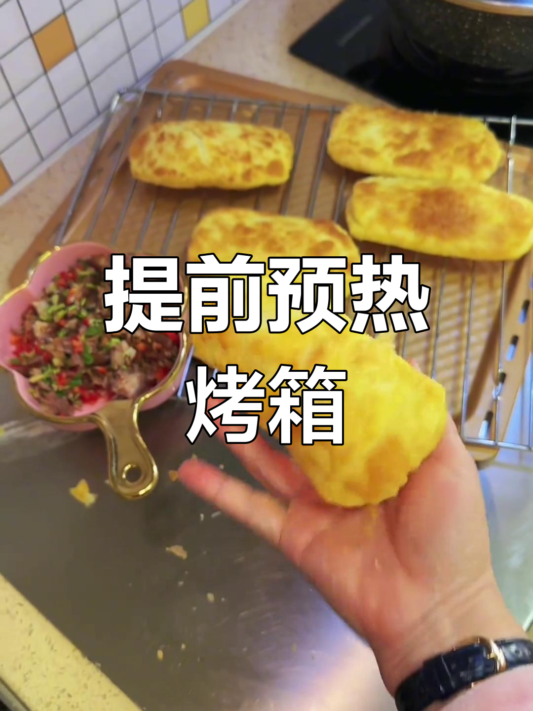 河间驴肉火烧的做法,先煎后烤,酥脆美味