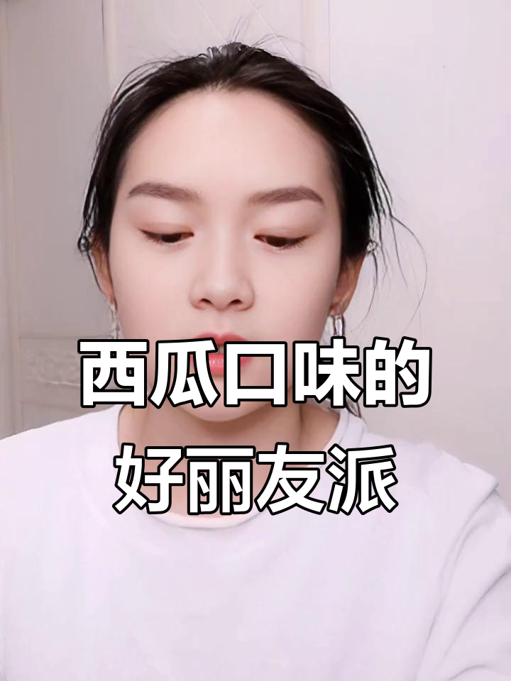 西瓜味好丽友派，外层巧克力像西瓜皮一样清新！