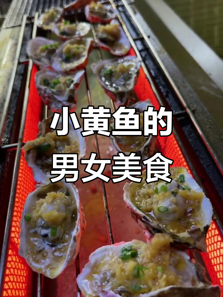 夜猫子小黄鱼:男人的加油站,女人的美容院