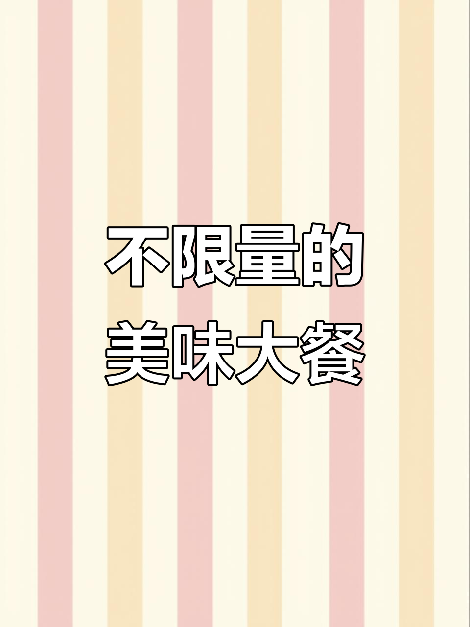 苏格里岛自助餐厅:烤榴莲、海鲜不限量,小龙虾也能随便吃