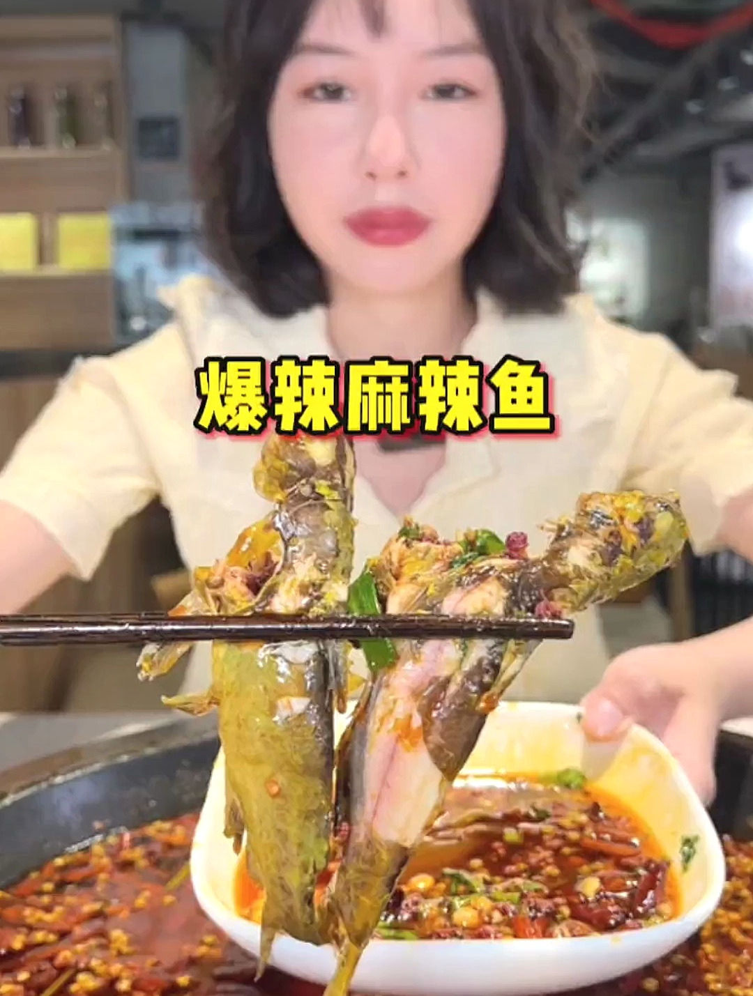 今天咱们去吃爆辣的重庆麻辣鱼