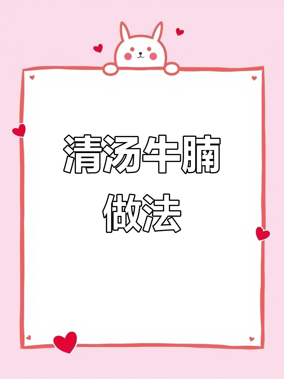 三伏天必备清汤牛腩，炖出满满鲜香