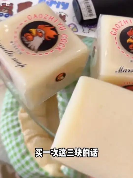 真的服了老一辈的智慧 洗衣服又干净又好用亲测分享洗衣服就靠它了香皂香皂鸡头皂A