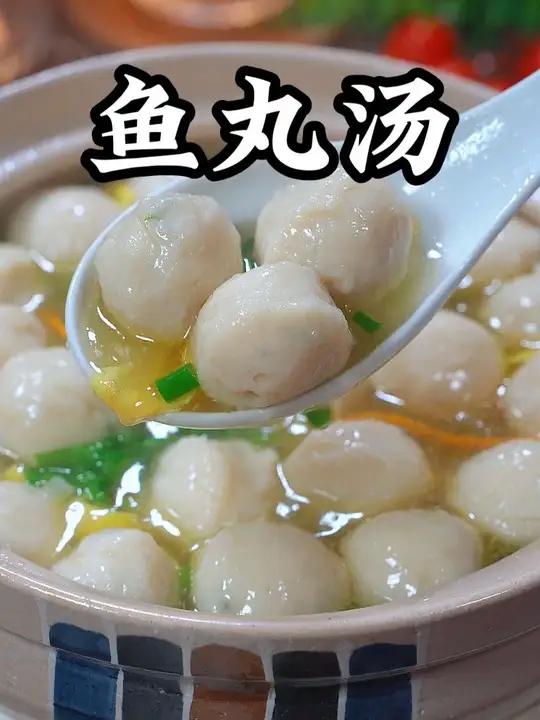 不爱吃鱼的孩子都能喝三碗的黄花鱼丸汤,鲜嫩Q弹又营养,太香了