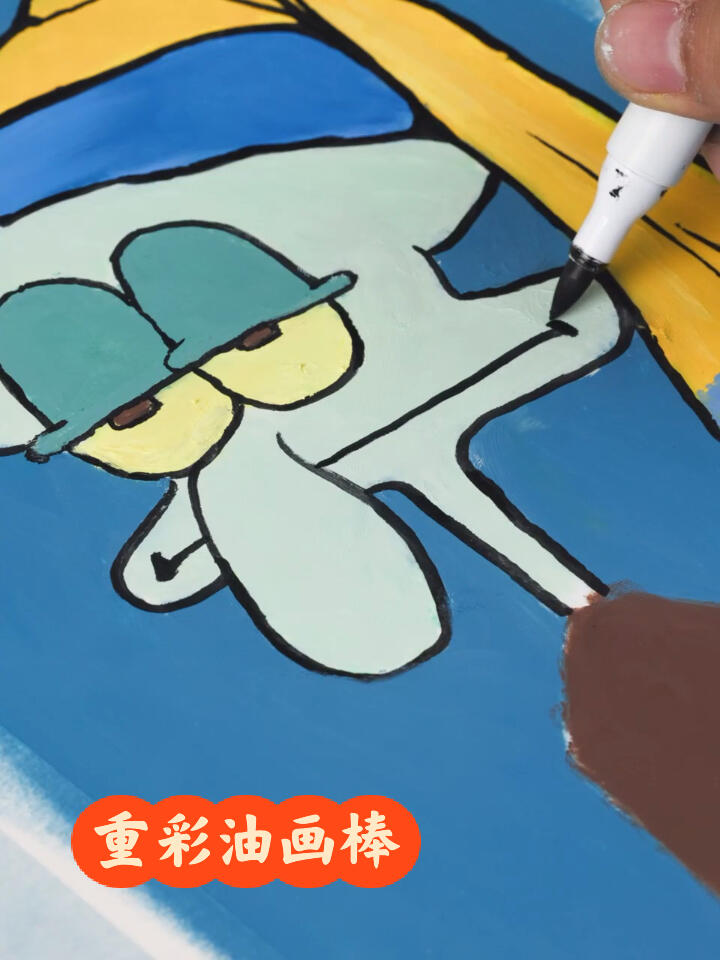 派大星,海绵宝宝,章鱼哥,一起画起来