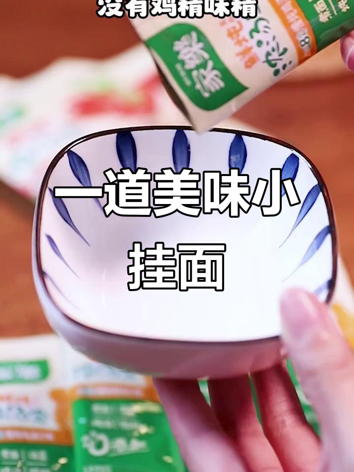只需一锅汤，鲜香四溢的菌菇鸡汤面轻松搞定