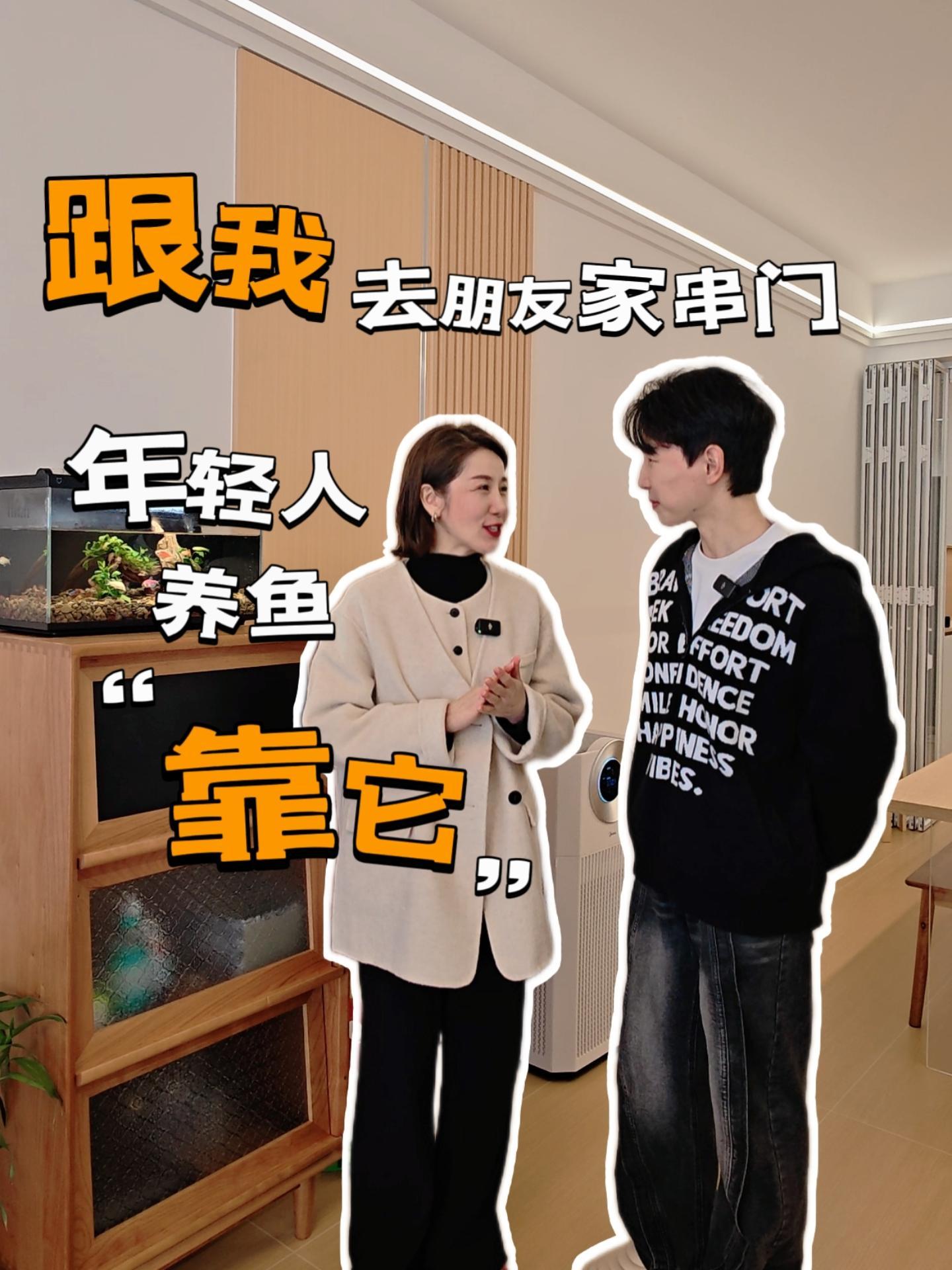 晶品丨养鱼是“偷懒”？看完这个智能鱼缸我信了！