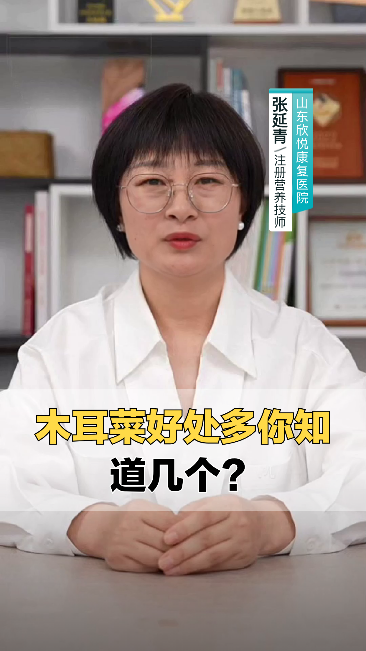 木耳菜好处多,你知道几个?