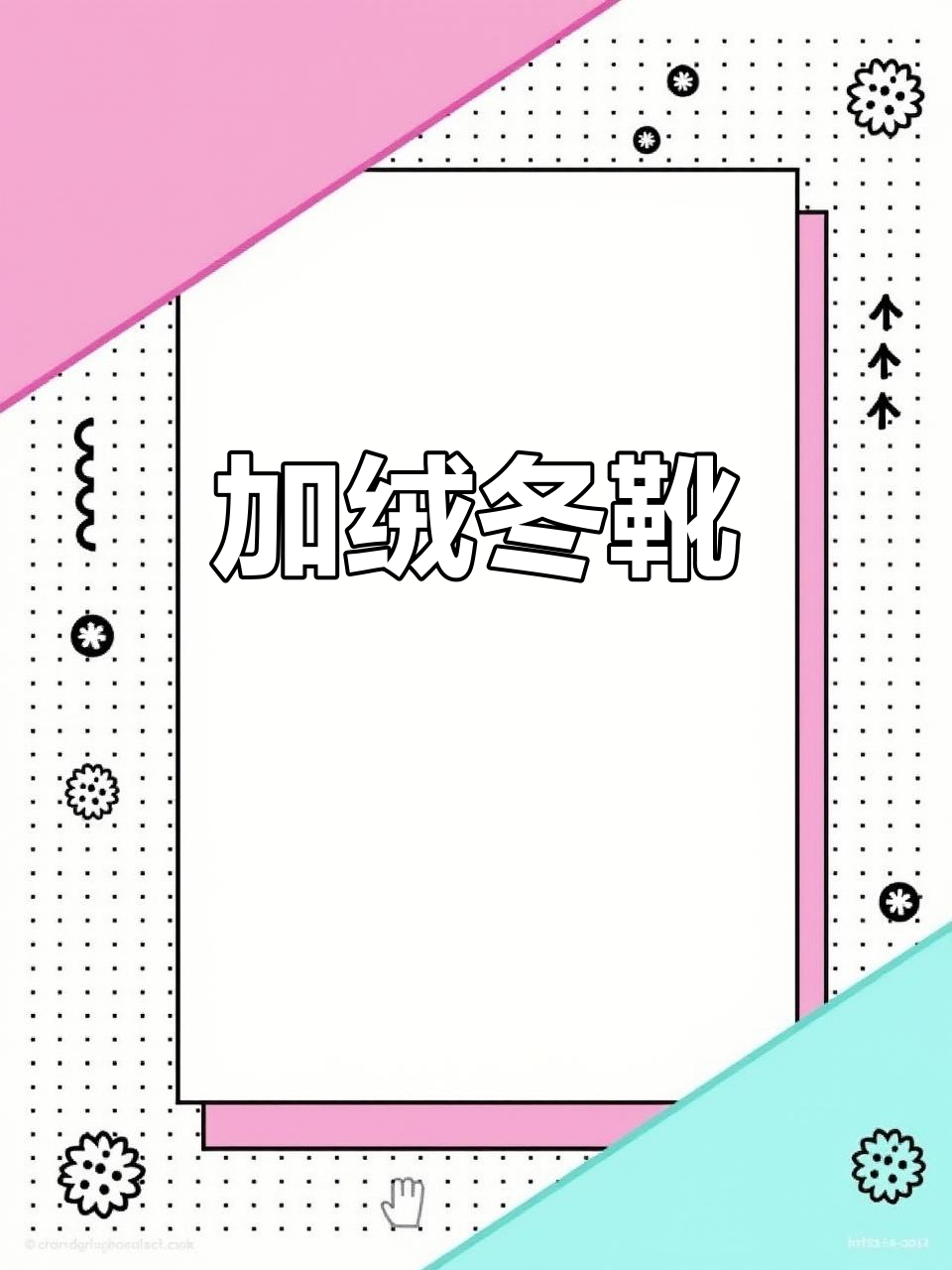 冬季加厚棉鞋,保暖舒适,适合大童女孩雪地穿着