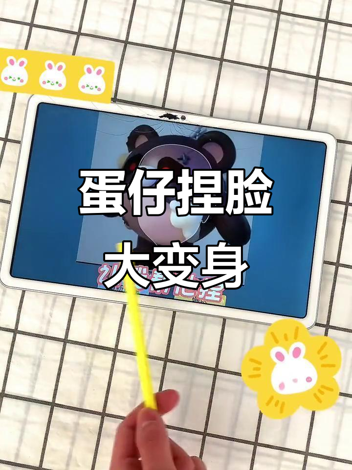 用蛋仔照片捏脸,竟然这么帅!JK妹也能这么鲜