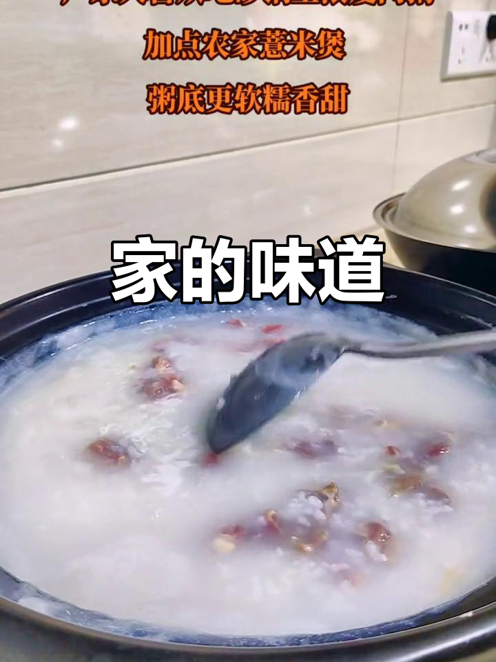家常菜最温暖,简单却让人心安