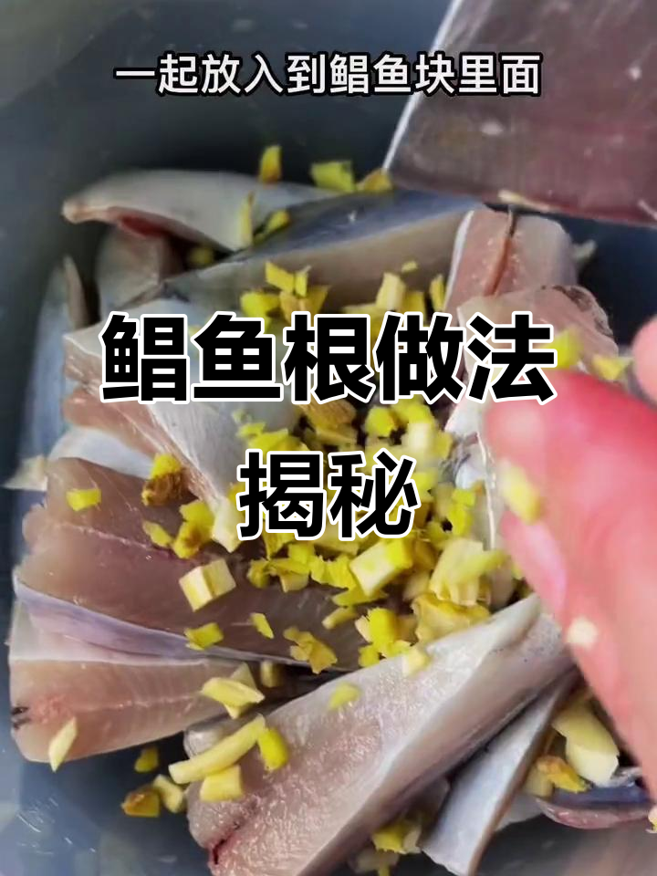 台州特色鲳鱼羹,教你轻松做美味小吃