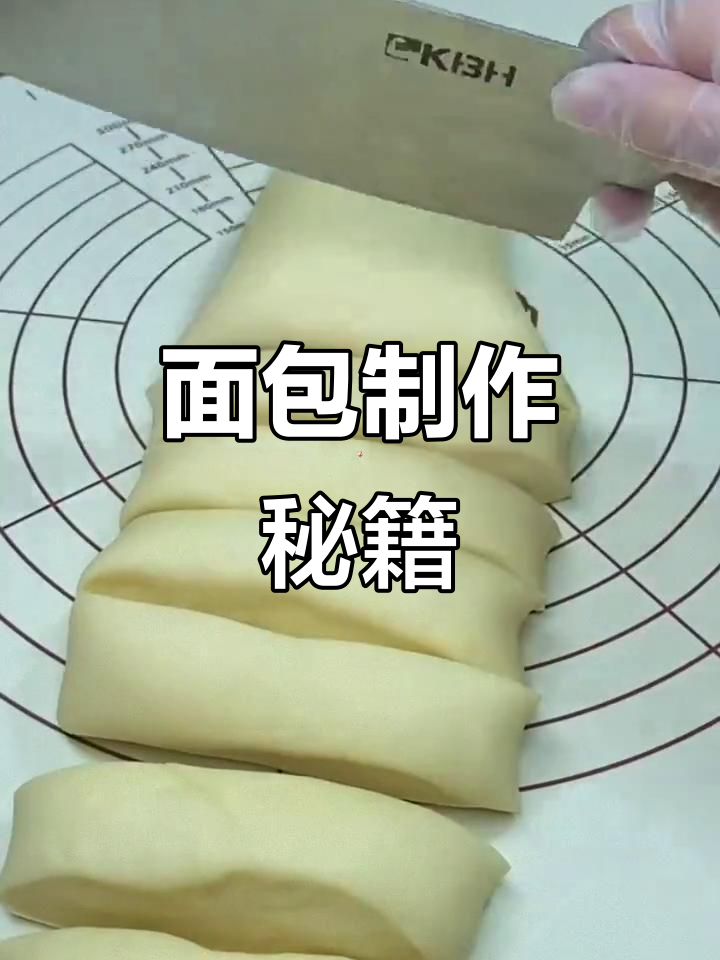 100克面粉、鸡蛋等材料,轻松做出美味面包!