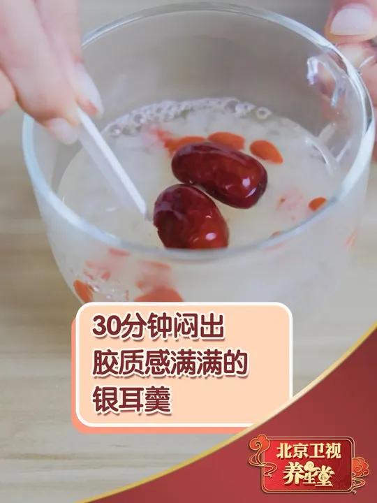 银耳怎么煮出胶质感?银耳 鲜珥家 银耳羹 中秋 老人小孩都爱吃
