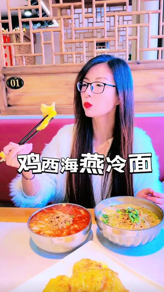 29.9吃羊蝎子锅!49来吃个双人餐!138的套餐就能吃上鲍鱼捞饭 点击视频左下角定位抢购