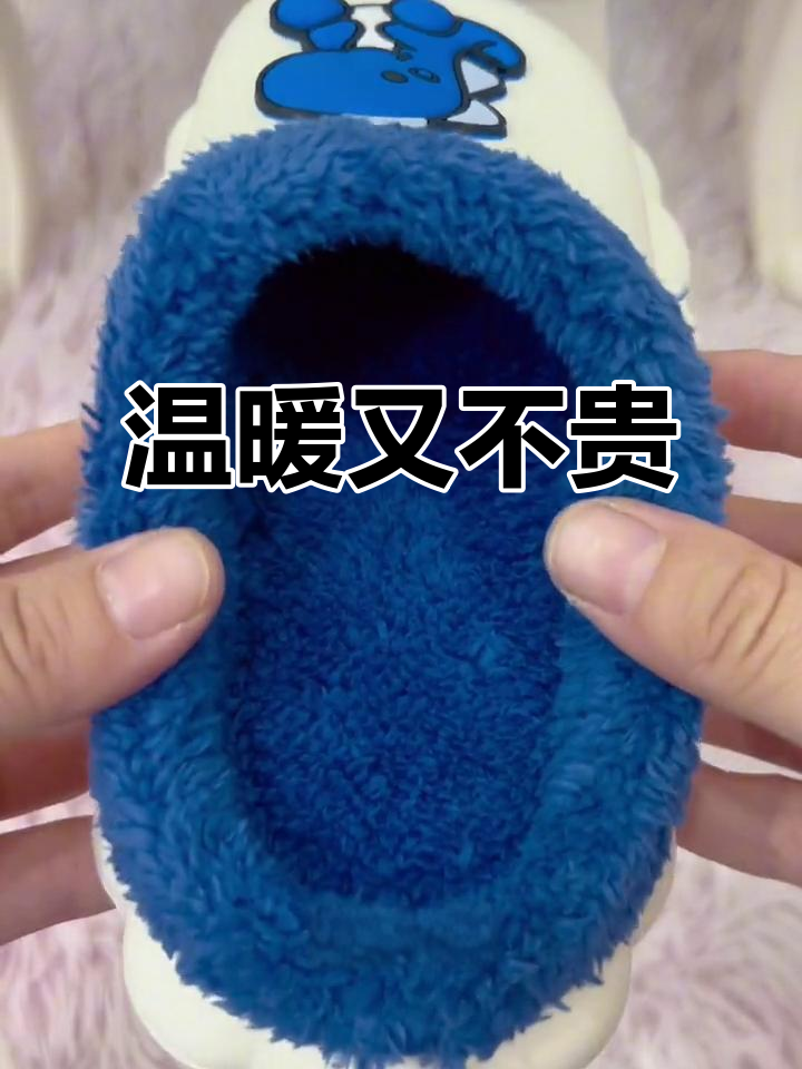 天气转凉,卡通棉拖鞋既暖和又实惠,孩子超喜欢!