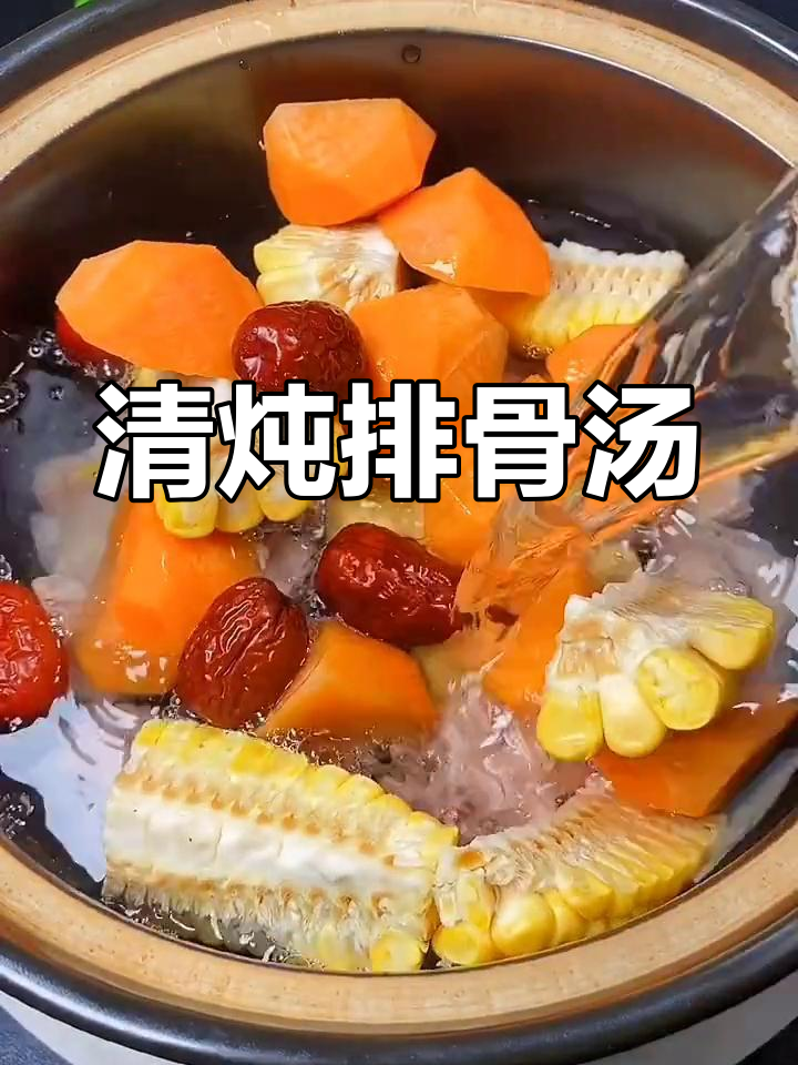 排骨汤的完美做法,清蒸排骨鲜嫩多汁