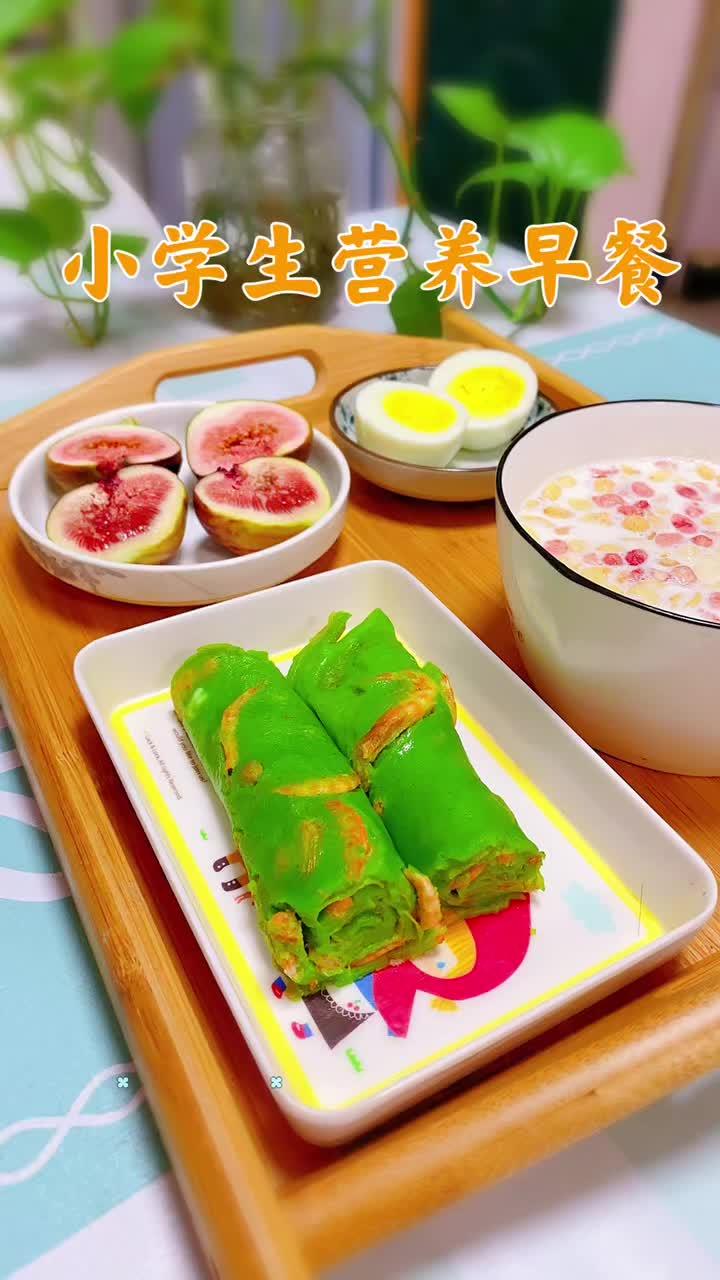 小学生营养早餐-翡翠虾卷 长高食谱 早餐 关爱儿童健康