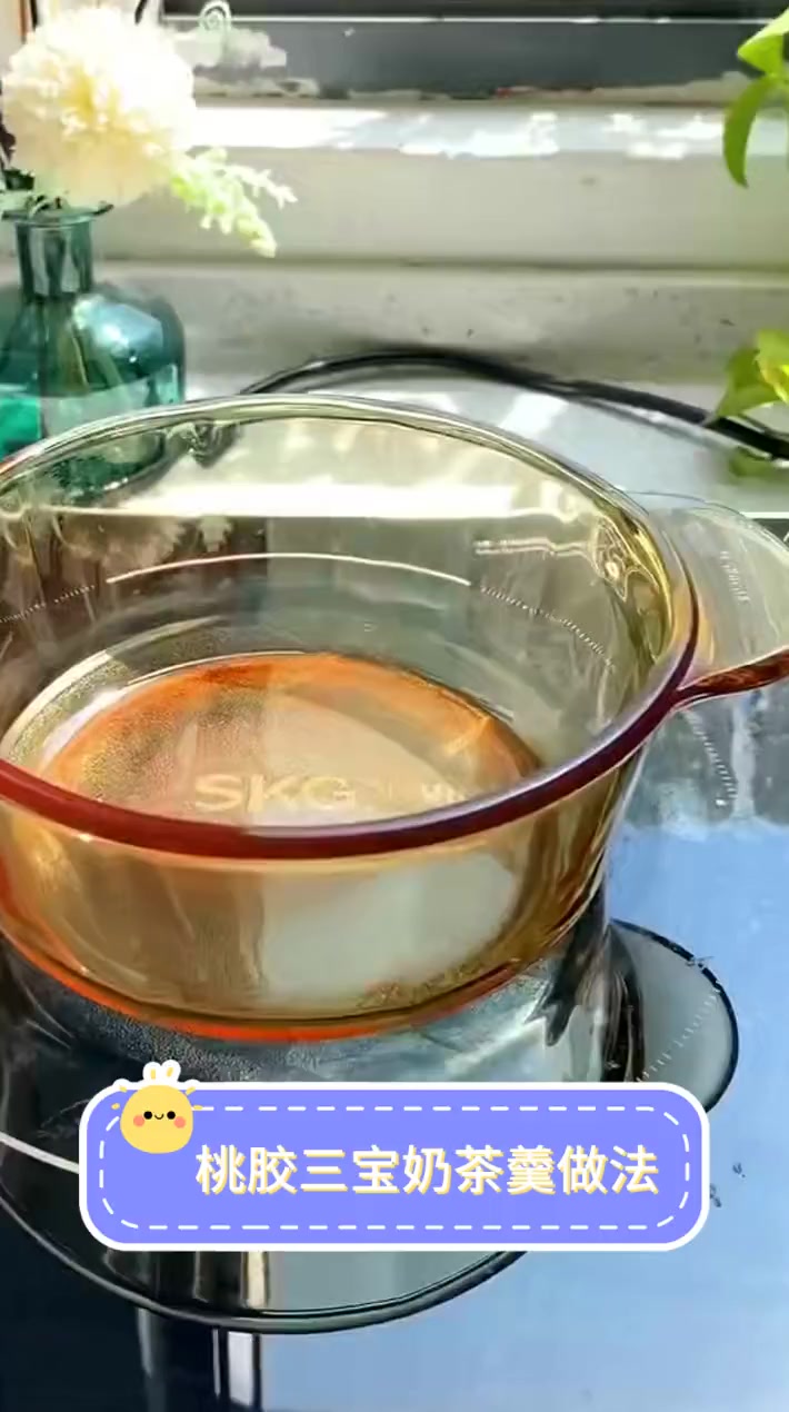 桃胶三宝茶奶羹做法