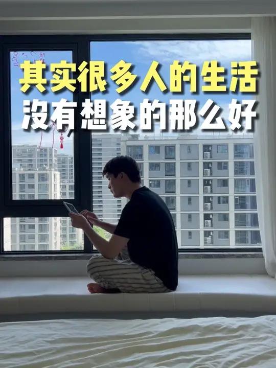 其实普通人的生活都是一地鸡毛 #普通人的生活是什么样子的 #独居日记 #一地鸡毛的生活还要