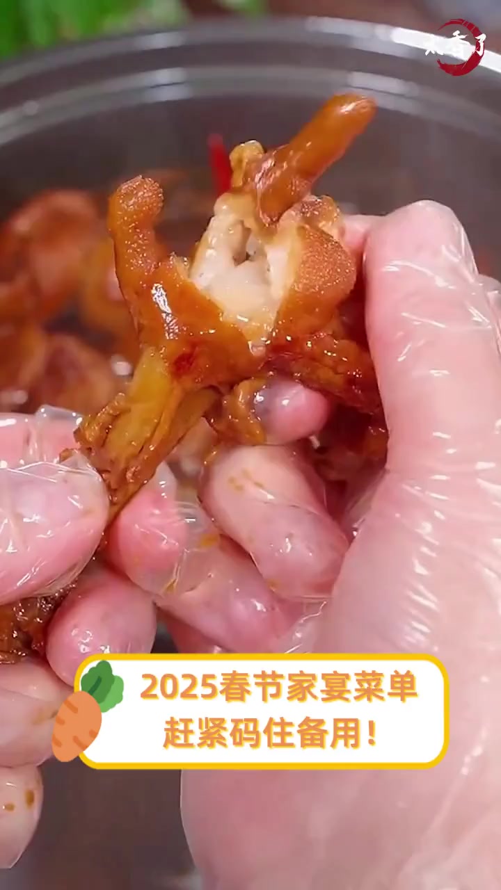 2025春节家宴菜单,赶紧码住备用!